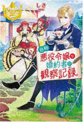蓝狐影视哪吒之魔童降世