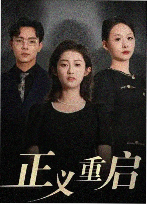 蓝狐影视庆余年2
