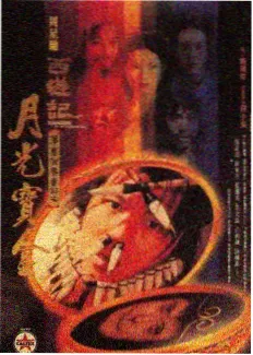 蓝狐影视王牌对王牌