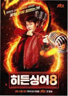 蓝狐影视向往的生活
